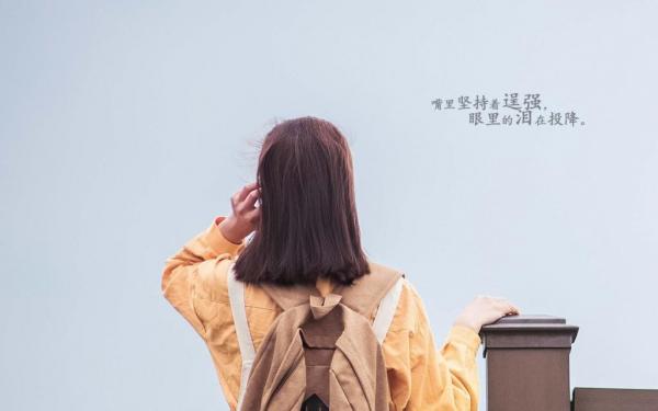 2021年最火的心酸句子  最唯美的笑容,却成为最悲伤的面具