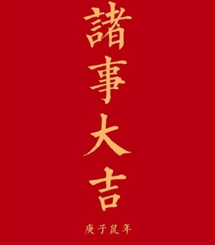 2021最大心愿朋友圈说说 2021的愿望很简单的说说24句