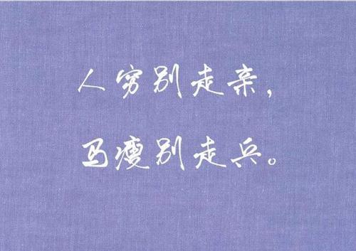 没工作心情说说很现实的说说