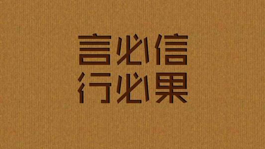 早安正能量励志鸡汤心灵语录
