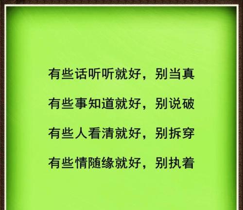 此图无法形容我的心情的图片