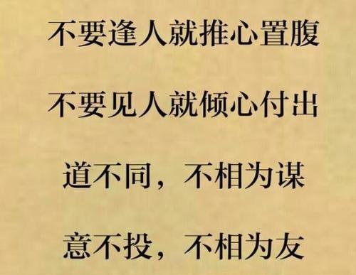 此图无法形容我的心情的图片
