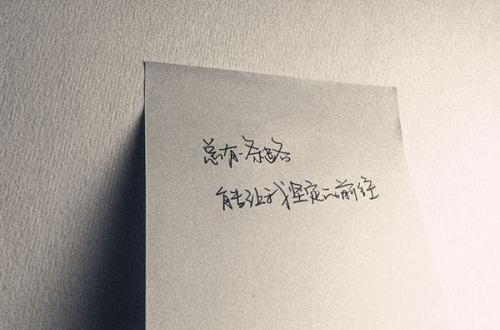 此图无法形容我的心情的图片