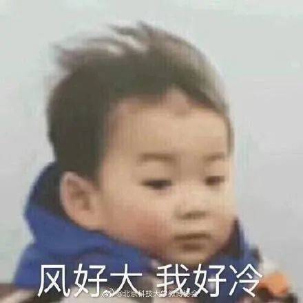 天气突然变冷发朋友圈幽默句子