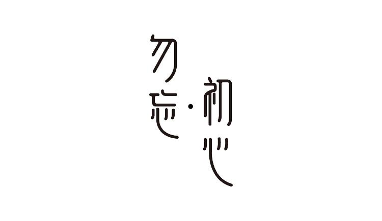名人名句优美句子摘抄长句