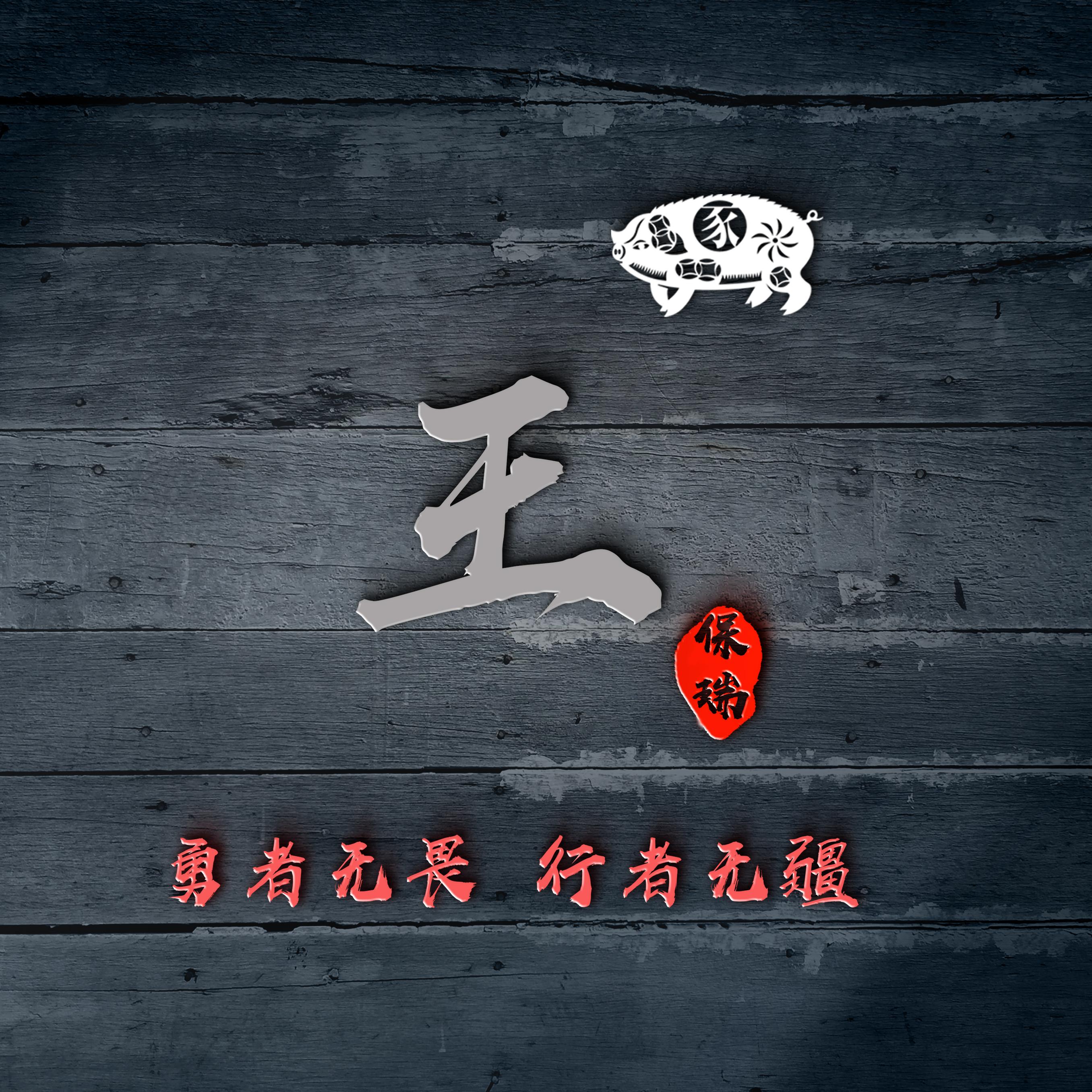 幼儿园名人名句大全集