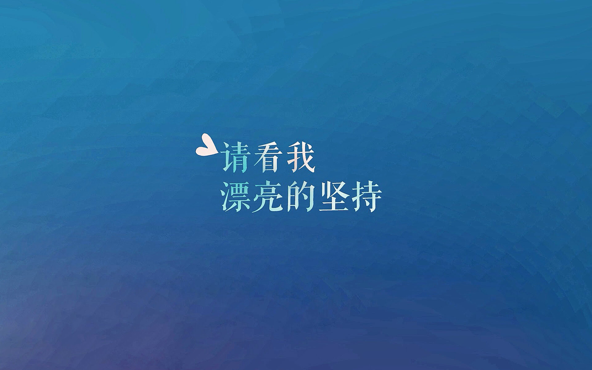 幼儿园名人名句大全集