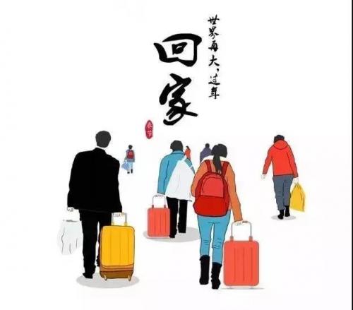 盼望回家过年的说说24句
