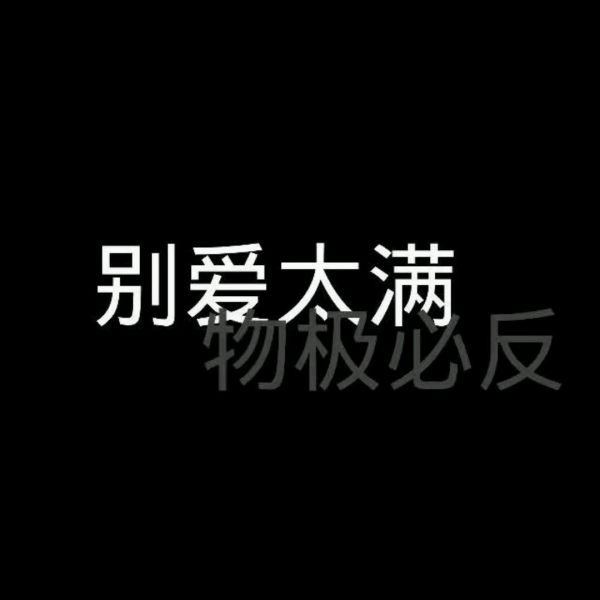 情感语录长篇伤感800