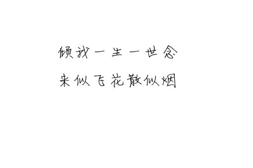 可以下载的情感语录视频