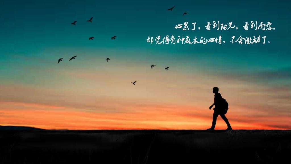 派大星伤感语录图片带字