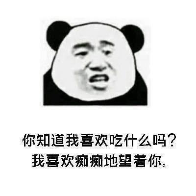 怎么撩妹子聊天找话题
