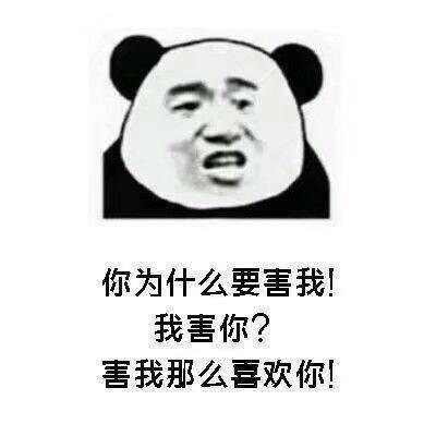 逗女朋友开心的聊天套路