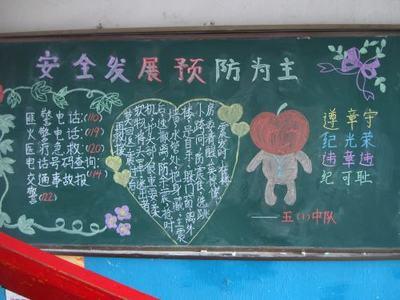 2020年安全生产标语