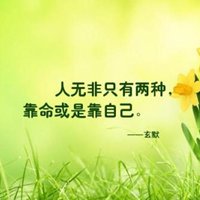 生活短句说说心情说说