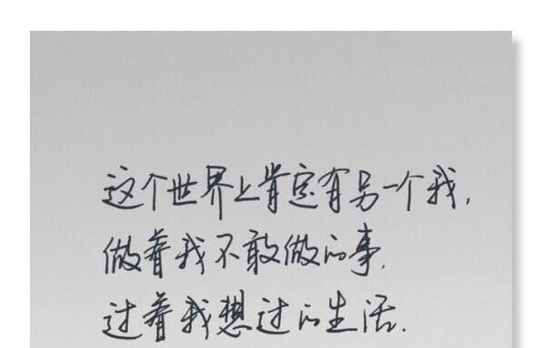 qq心情说说优美句子