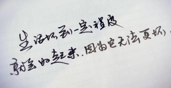 qq心情说说优美句子
