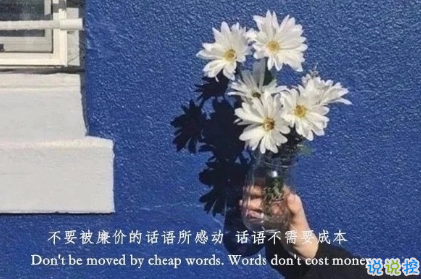 冬季发朋友圈的精美句子 一发就会秒赞的句子