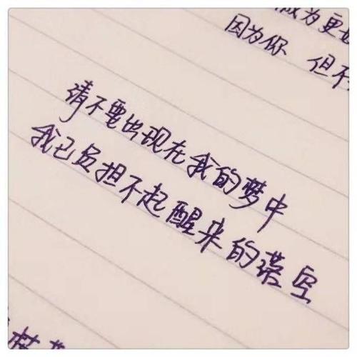 一个人心累的说说