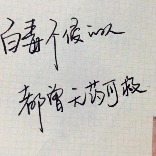一个人心累的说说