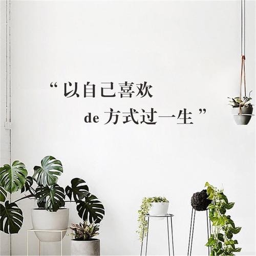 过去与现在的经典语录
