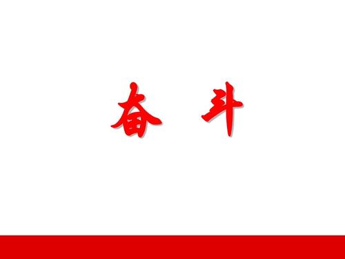 名人名句优美句子摘抄小学生