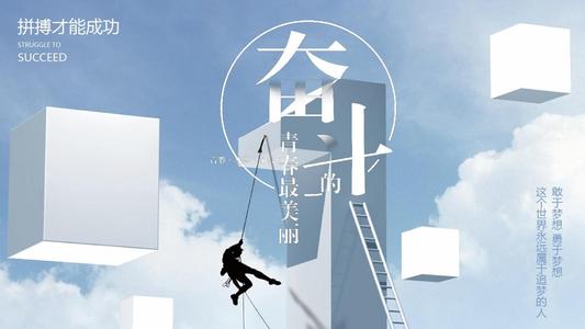 名人名句优美句子摘抄积极向上