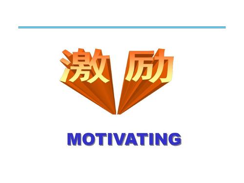 名人名句优美句子摘抄积极向上