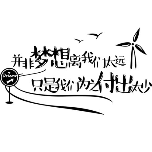 名人名句优美句子摘抄短句