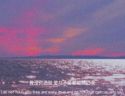 适合发朋友圈的热爱生活短句文案 点赞很高很优美的朋友圈句子