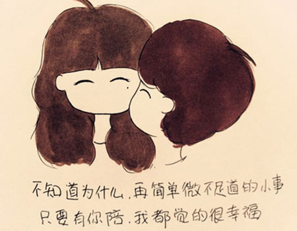 关于陪伴的唯美短句爱情