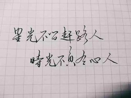 打动人心的情感语录