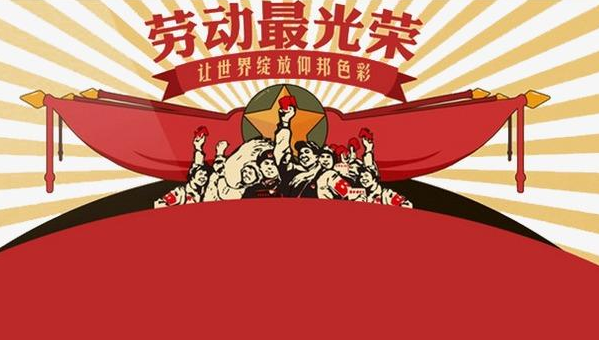 赞美劳动的句子唯美简短