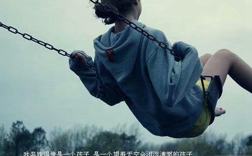 深夜伤感的心情文案句子 关于爱情的伤感文案
