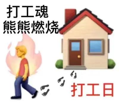 打工人的文案朋友圈说说23句