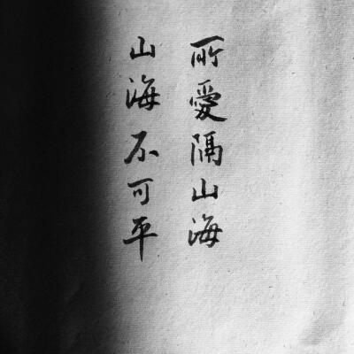 2021年最走心的经典句子