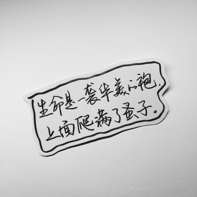 2021年最走心的经典句子