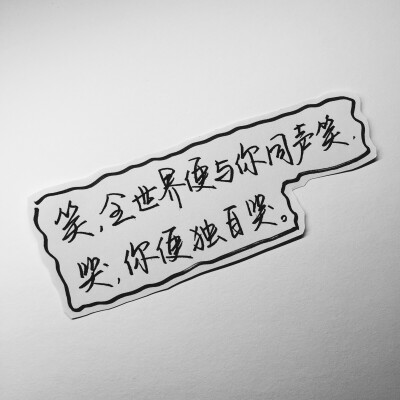 2021年最走心的经典句子