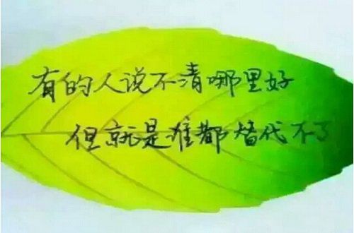 走出你的世界，你会记得我吗？