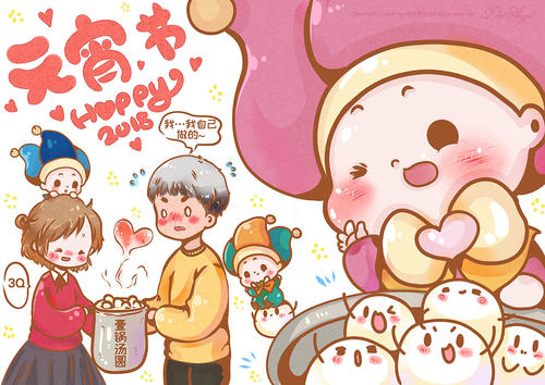 元宵节幽默朋友圈