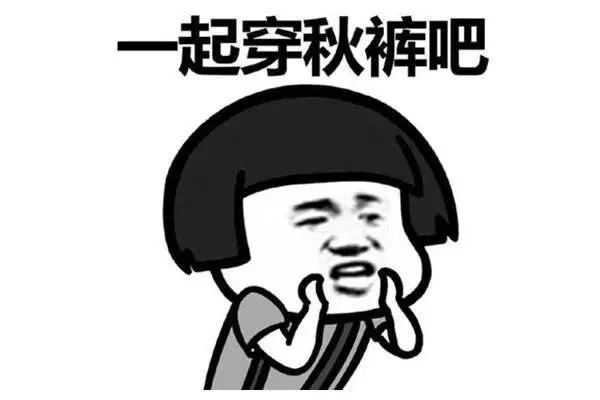 天冷了的说说发朋友圈
