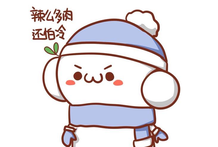 天冷了的说说发朋友圈