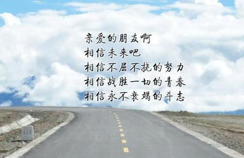 正能量有深度的句子