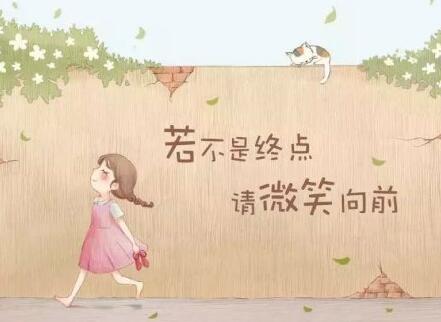 一句精辟的人生格言不卑不亢