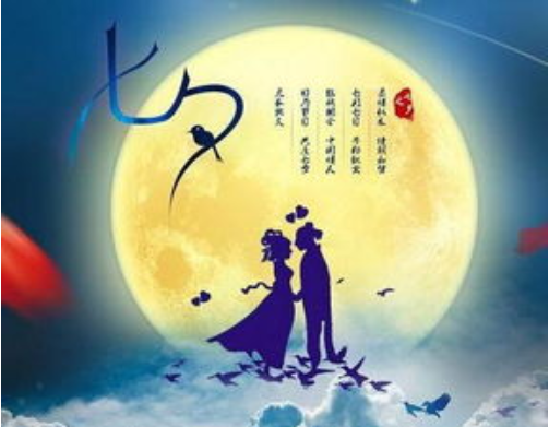 七夕节的古诗诗句
