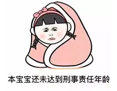 天冷的图片