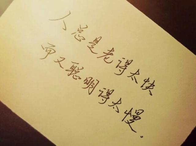 很累的说说致自己的话