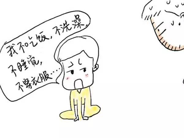永远像个孩子心情说说