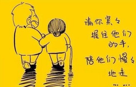 回家看爸妈的心情短语