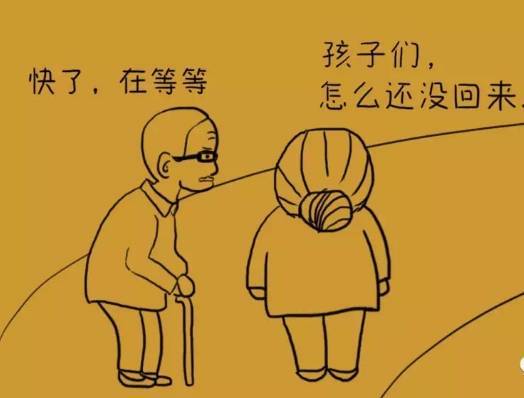 回家看爸妈的心情短语
